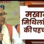 केंद्रीय कृषि मंत्री ने किया पूसा कृषि विज्ञान मेला 2025 का उद्घाटन