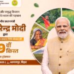 पूसा कृषि विज्ञान मेला 2025 सफलतापूर्वक संपन्न