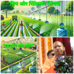 किसानों के लिए खुशखबरी! उर्वरक पर सरकार की बड़ी घोषणा