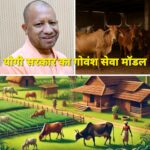 शिवराज सिंह चौहान ने कृषि क्षेत्र की साप्ताहिक समीक्षा की