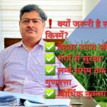 कैबिनेट का फैसला,गन्ना किसानों को मिलेगा लाभ