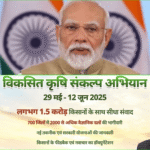 गन्ना आयुक्त सख्त, लापरवाह मिलों पर गाज!
