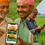 “नहीं थमेगा विकसित कृषि संकल्प अभियान, खेती को मिलेगा नया आयाम”