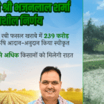 रोज-सुगंधित लीची ने तय किया विदेश का सफर