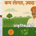 यूपी का आम, दुबई में नाम!