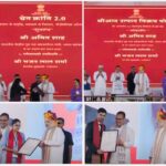 तकनीक से तरक्की की राह: स्मार्ट बागवानी की ओर बढ़ता बिहार