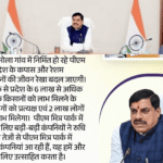 राजस्थान: फसलों के नुकसान का सर्वे, राहत कार्यों में तेजी