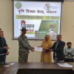 केंद्रीय बकरी अनुसंधान संस्थान में किसान दिवस का सफल आयोजन