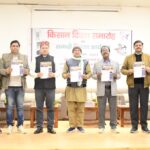 कृषि विज्ञान केंद्र पोकरण में किसान दिवस का आयोजन