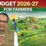 कृषि बनेगी विकास का इंजन, बजट 2026 में साफ संकेत!