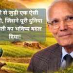 डॉ.अनुपमा सिंह को मिला SAHIT वूमन अचीवर अवॉर्ड 2025 !!