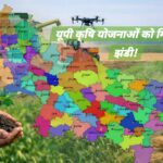 राष्ट्रीय आईपी अवॉर्ड 2025: पूसा तक्षय को बड़ा सम्मान!